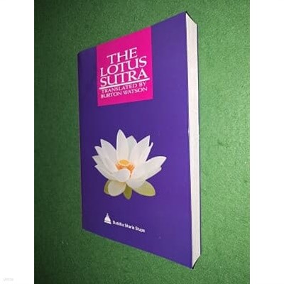 The Lotus Sutra Stanzas 