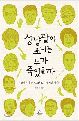 책 정보