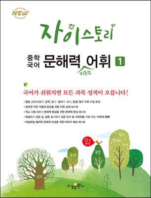 책 정보