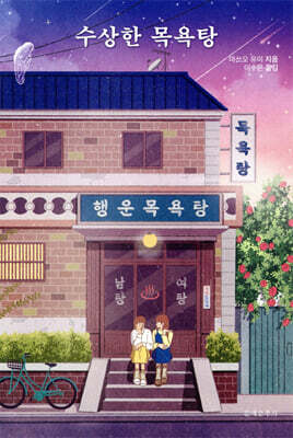 도서명 표기
