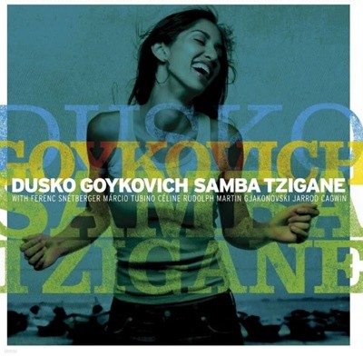 Dusko Goykovich (ν ںġ)  - Samba Tzigane 