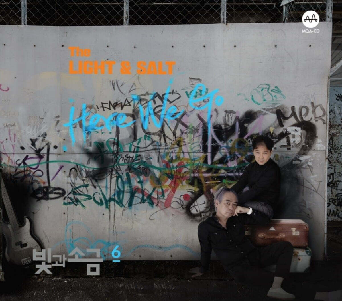 빛과 소금 6집 - Here We Go