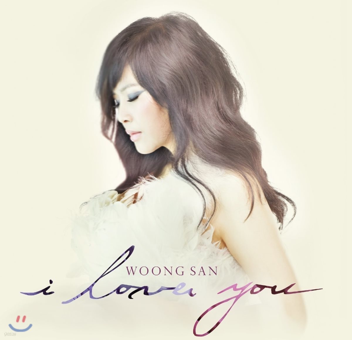 웅산 (WoongSan) - I Love You [재발매]