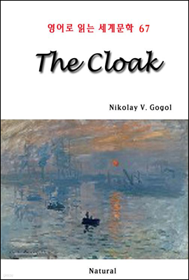 The Cloak - 영어로 읽는 세계문학 67