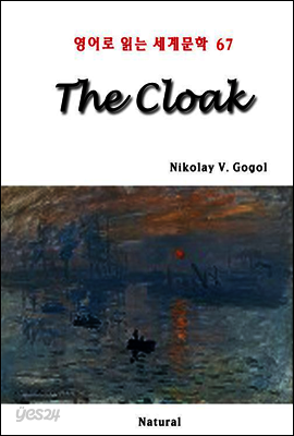 The Cloak - 영어로 읽는 세계문학 67