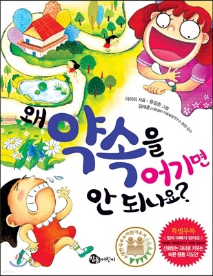 도서명 표기