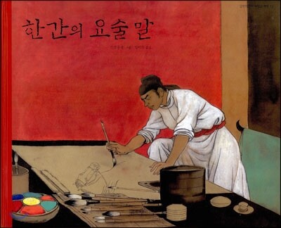 도서명 표기