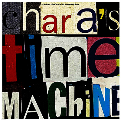 Chara,차라 — Chara's Time Machine (Selected By Himi) 앨범 커버