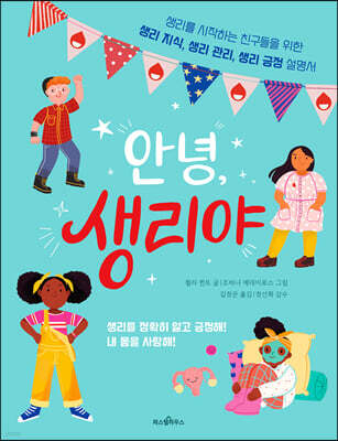 책 정보