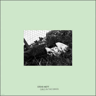 Steve Hiett — Girls In The Grass 앨범 커버