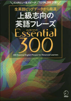 ߾ޫի-Essential 300