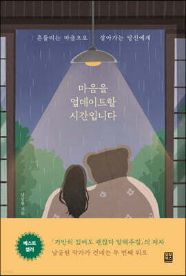 도서명 표기