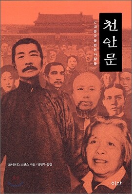 도서명 표기