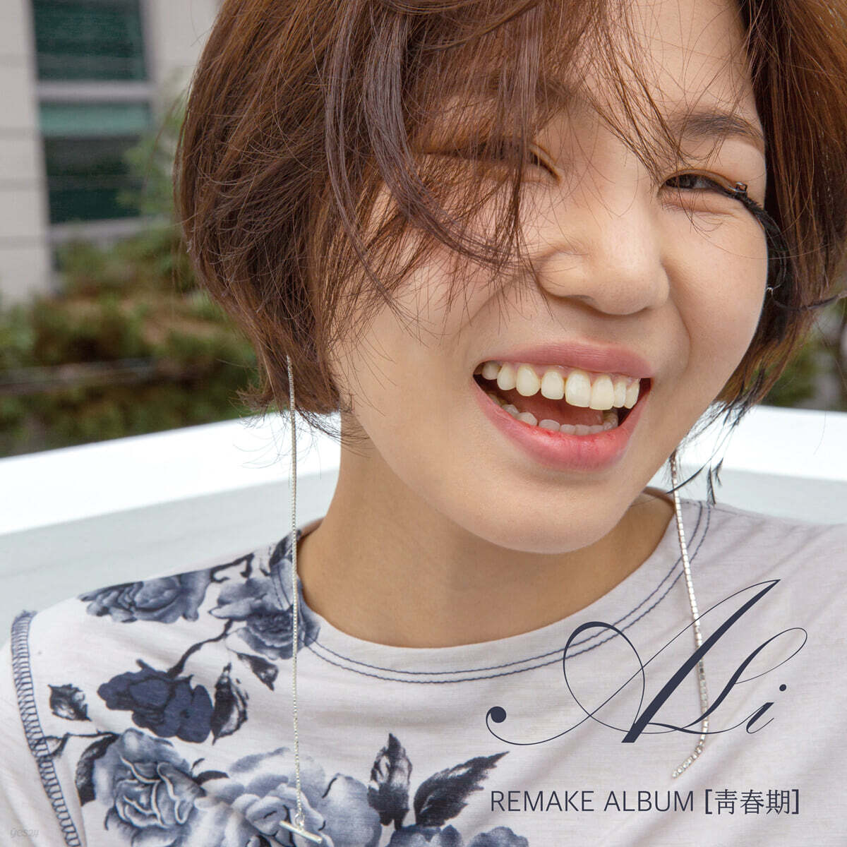 알리 (ALi) - 청춘기 [LP]