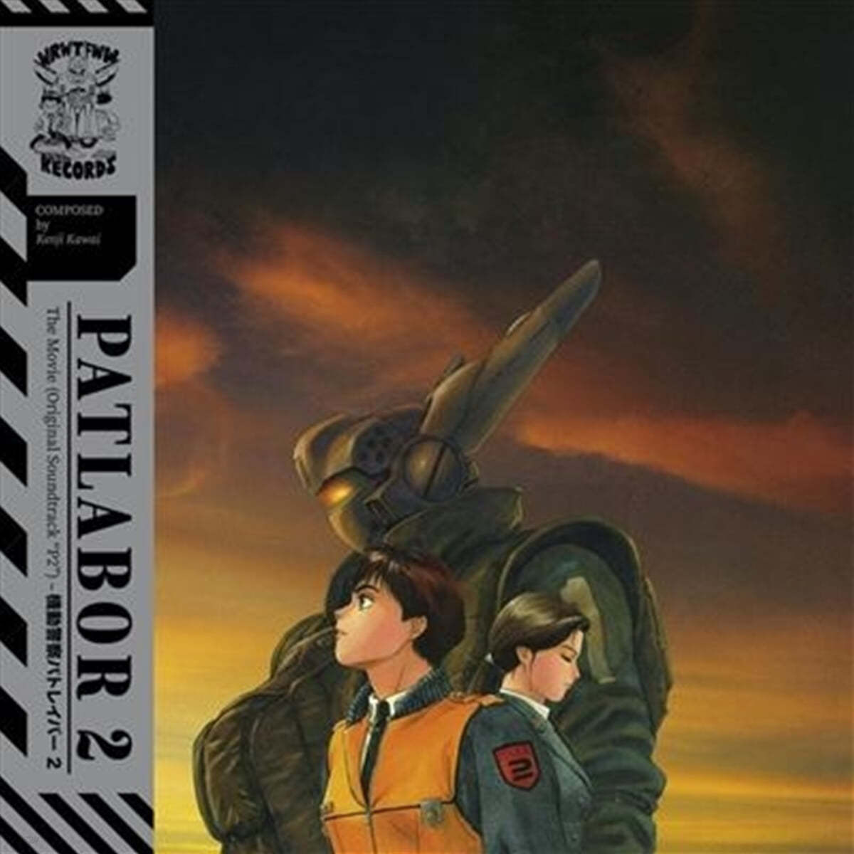 기동경찰 패트레이버 2 영화음악 (Patlabor 2  by Kenji Kawai)  [옐로우 &amp; 레드 잉크 스팟 컬러 LP]