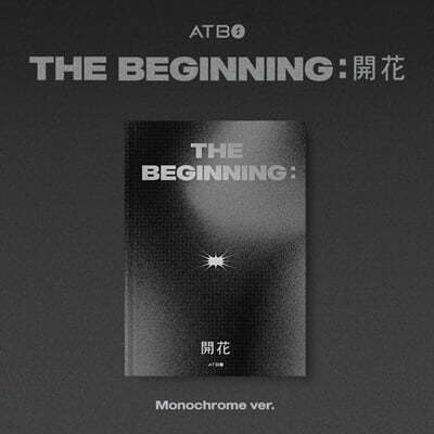 Ƽ (ATBO) - ATBO DEBUT ALBUM : The Beginning :  [Monochrome ver.]