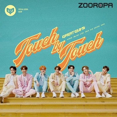 [미개봉/주로파] 멋진녀석들 GreatGuys AGAIN Touch by Touch 스페셜 앨범