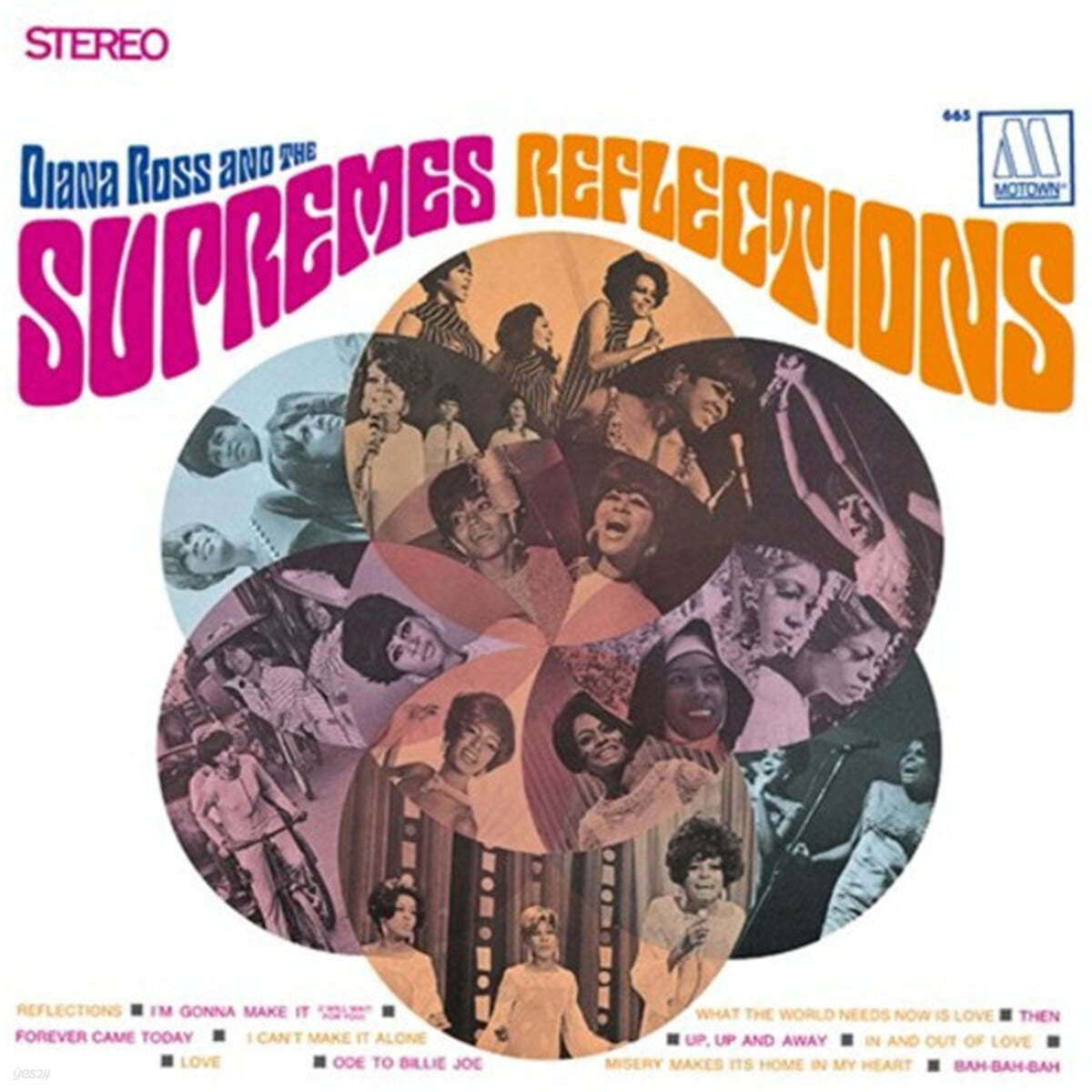 Diana Ross / The Supremes (다이아나 로스 / 더 슈프림스) - Reflections