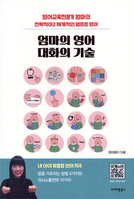 책 정보