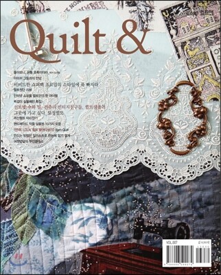 QUILT & 퀼트 앤 2013 Vol.007
