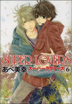 SUPER LOVERS   6