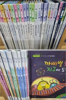 교원구몬) 이야기수학 /스마트 펜버전