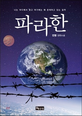 도서명 표기
