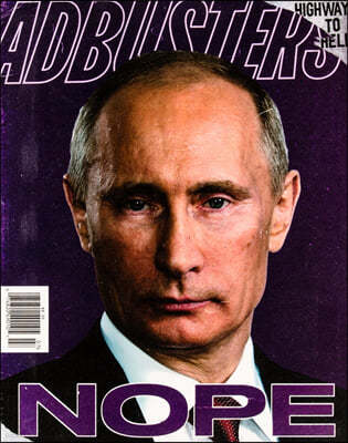 Adbusters (ݿ) : 2022 05/06