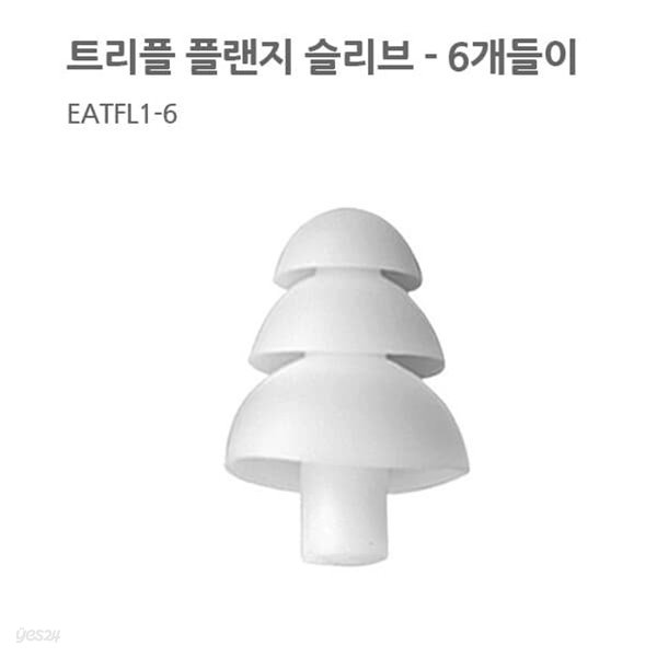 SHURE EATFL1-6 삼아정품 슈어 트리플 플랜지 슬리브 이어폰 폼팁