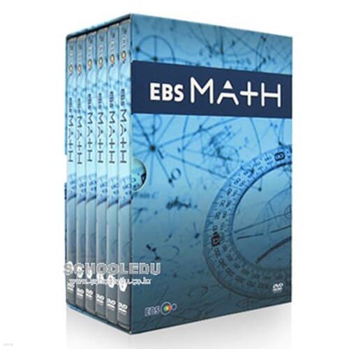 EBS Math