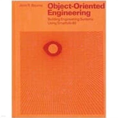 Object-Oriented Engineering: Building Engineering Systems Usig SmallTalk-80 (Hardcover)