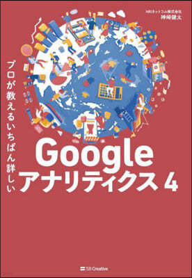 Google ʫƫ(4)