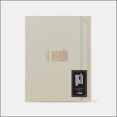 유채훈 - Gift Album 'Il Mondo' 