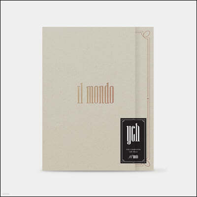 유채훈 - Gift Album 'Il Mondo'