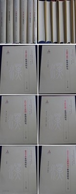 역외 한자전파서계 域外漢字傳播書系 (韓國卷) [全 6 冊 세트] 