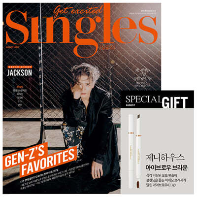 Singles 싱글즈 A형 (월간) : 8월 [2022]