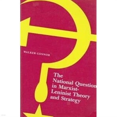 The National Question in Marxist-Leninist Theory and Strategy