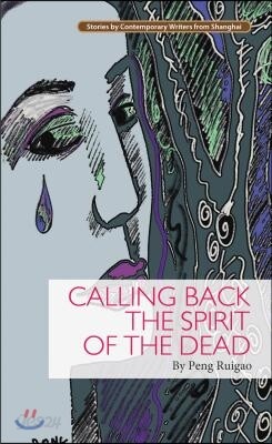 Calling Back the Spirit of the Dead