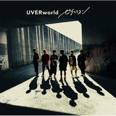 UVERworld () - ԫޫꫪ (CD+Blu-ray) (ȸ)