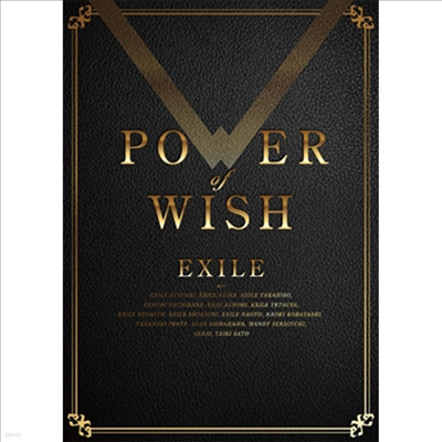 Exile () - Power Of Wish (1CD+3DVD)