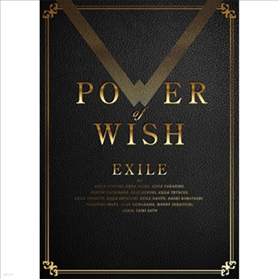 Exile () - Power Of Wish (1CD+3Blu-ray) (ȸ)