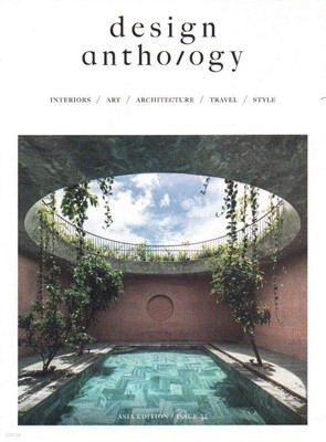 Design Anthology (谣) : 2022 No.32 (Ż)
