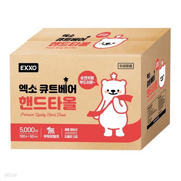 무형광 엑소 큐트베어 핸드타올 2겹5000매 페이퍼타올