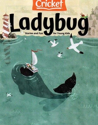 Ladybug () : 2022 07