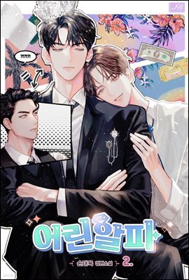책 정보