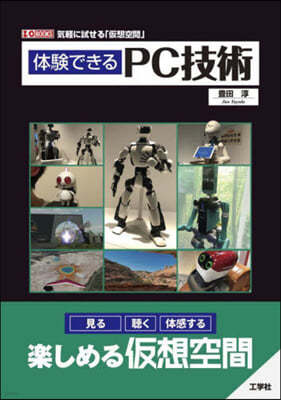 ЪǪPC