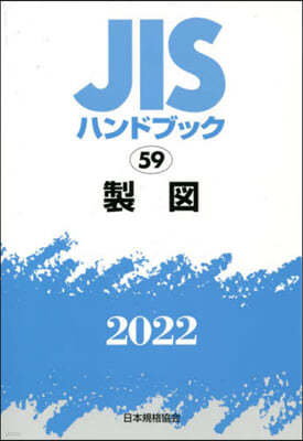 JISϫɫ֫ë(2022)