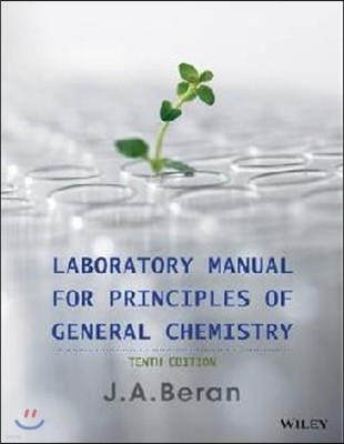 Laboratory Manual for Principles of General Chemistry, 10/E
