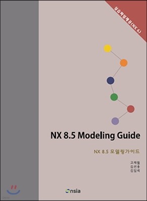 NX 8.5 Modeling Guide