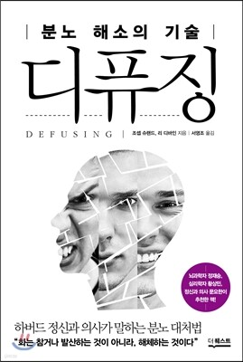책 정보